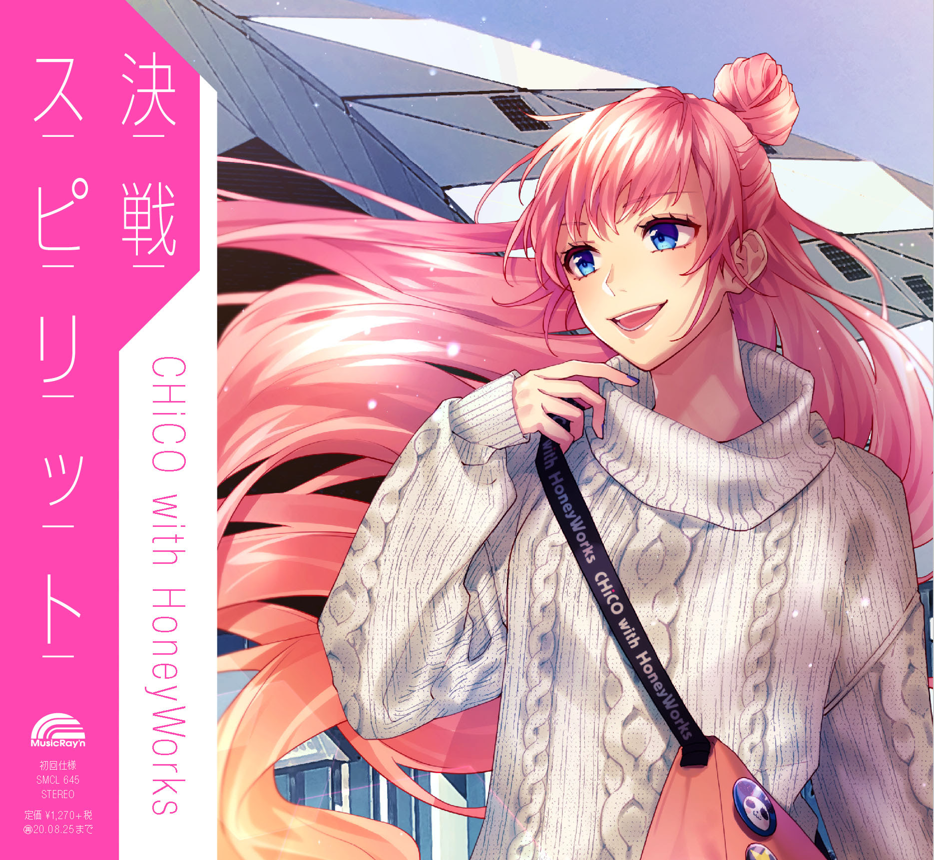 Honeyworks キャラクター 誕生 日 世界漫画の物語