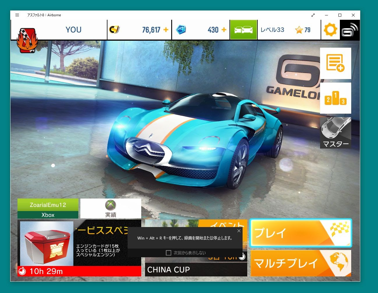 Freemuryovla0qt アスファルト 8 チート Iphone 1444