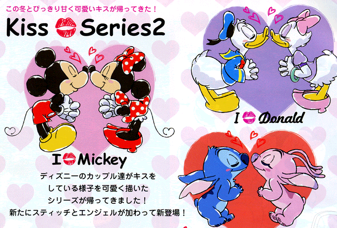 これまでで最高のディズニー カップル イラスト キャラクター ディズニー画像