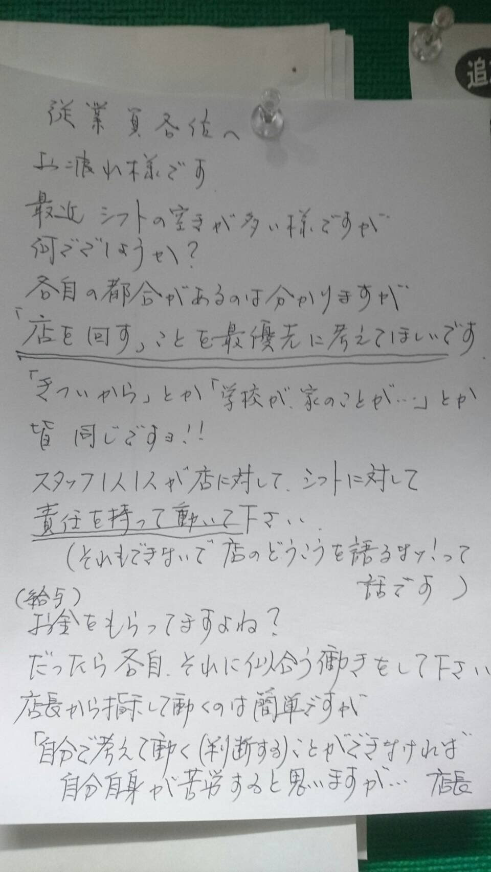 イメージカタログ 無料印刷可能 バイト 辞める お 菓子