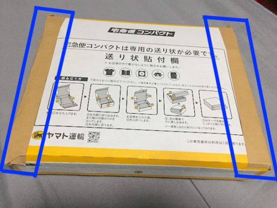 自転車 メルカリ 送り 方