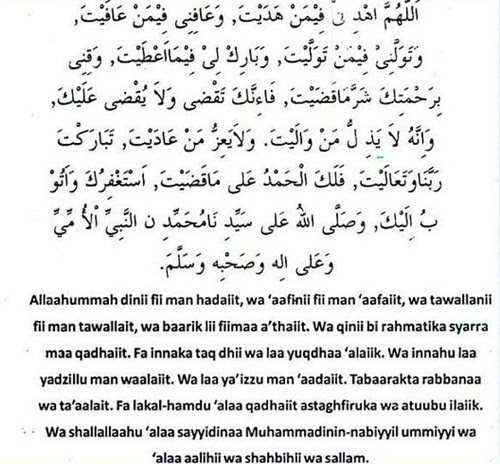 Wirid Selepas Solat Tarawih Dan Witir - Contoh 84