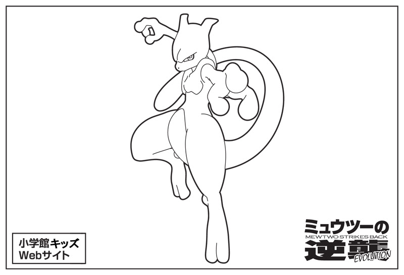 最速 ピカチュウ イラスト 可愛い 書き方