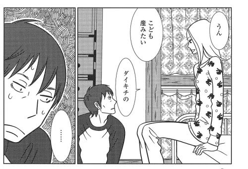 無料ダウンロードうさぎドロップ アニメ 最終回 最高のアニメ画像