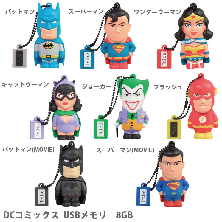 Dc コミック キャラクター 一覧 世界漫画の物語