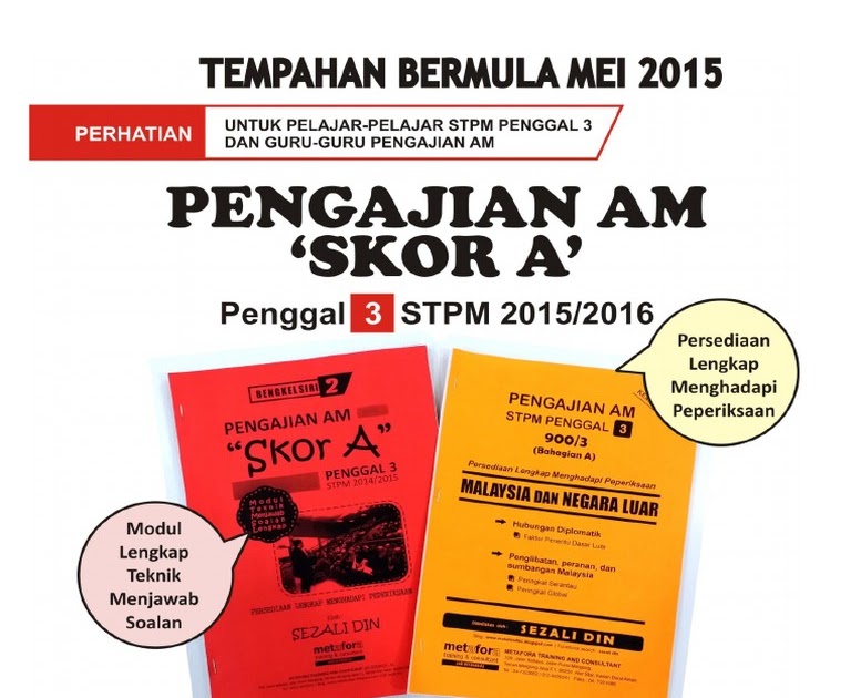 Contoh Soalan Esei Pengajian Am - Spooky 4