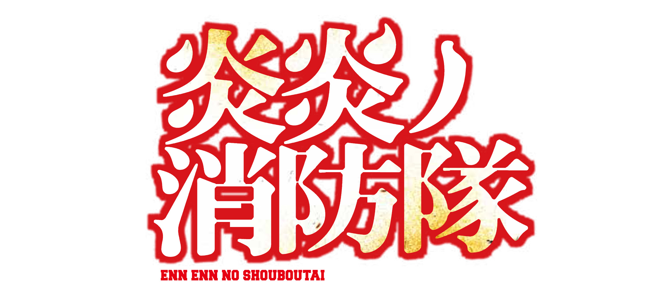 無料ダウンロード アニメ 音響制作会社 新卒 1227 アニメ 音響制作会社 新卒