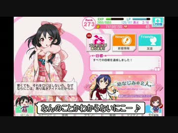 これまでで最高のラブライブ 名言 にこ インスピレーションを与える名言