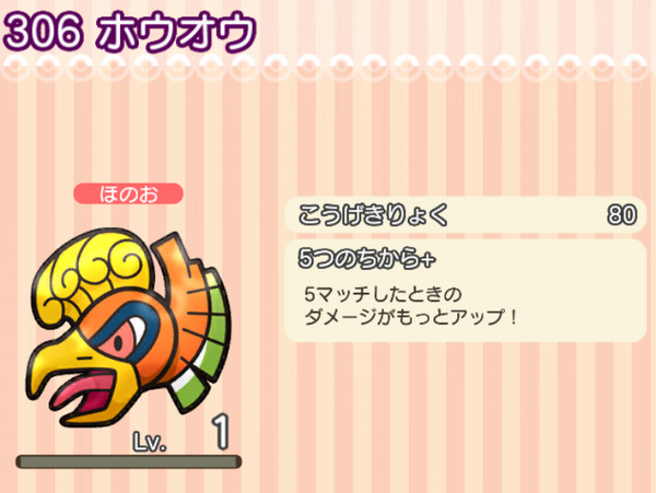 最高ポケ とる レジギガス すべてのぬりえ