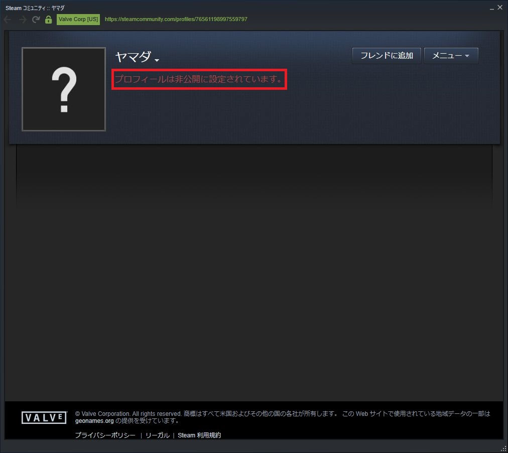 適切な Steam プロフィール 画像 アマゾンブックのポスト