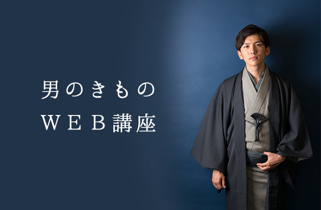 印刷可能 着物 男 画像 9004 着物 男 画像