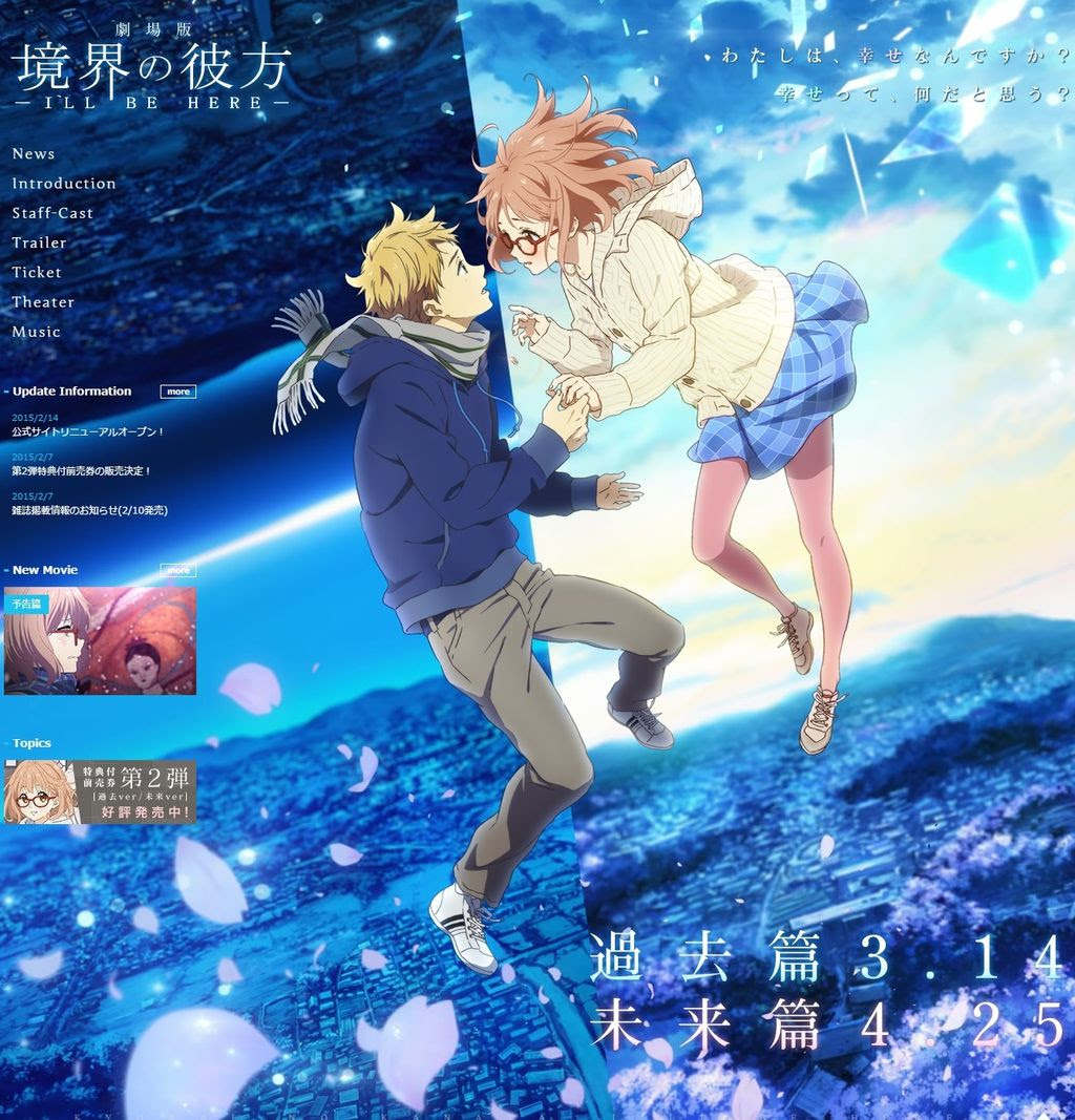 アニメ 映画 おすすめ 15 Iphone Android Hd