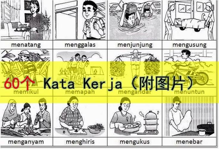 Contoh Forum Bahasa Melayu Untuk 5 Orang - Kontrak Kerja