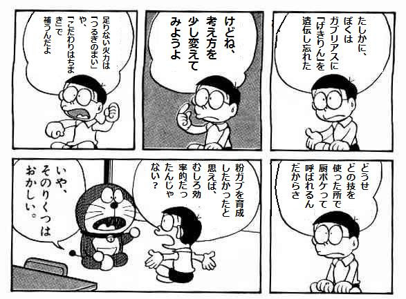 ディズニー画像のすべて 綺麗なポケモン ガブリアス げ きりん