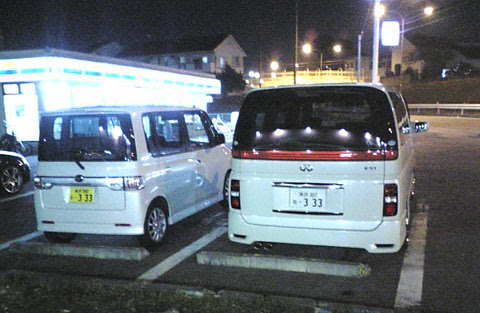車 ナンバー 意味 333 Kuruma