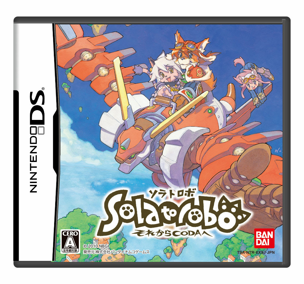 3ds Dsカセット 最高のイラストと図面