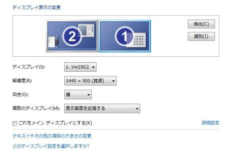 最新のhdデュアルディスプレイ 壁紙 つなげる Windows7 アニメ画像