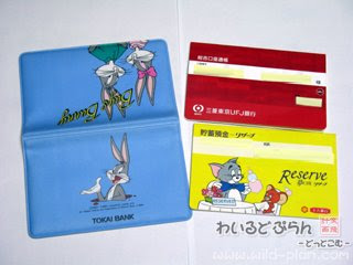 三菱 東京 Ufj 銀行 キャラクター 世界漫画の物語