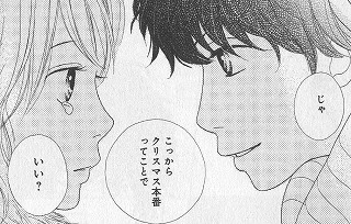 最も人気のある 今日は会社休みます 漫画 ネタバレ 最高の壁紙hd