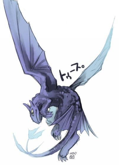 ベスト ヒック と ドラゴン 壁紙 無料のhd壁紙 Joskabegami