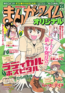 有名な 遠山えま きつねとパンケーキ 全04巻 イラストをダウンロード