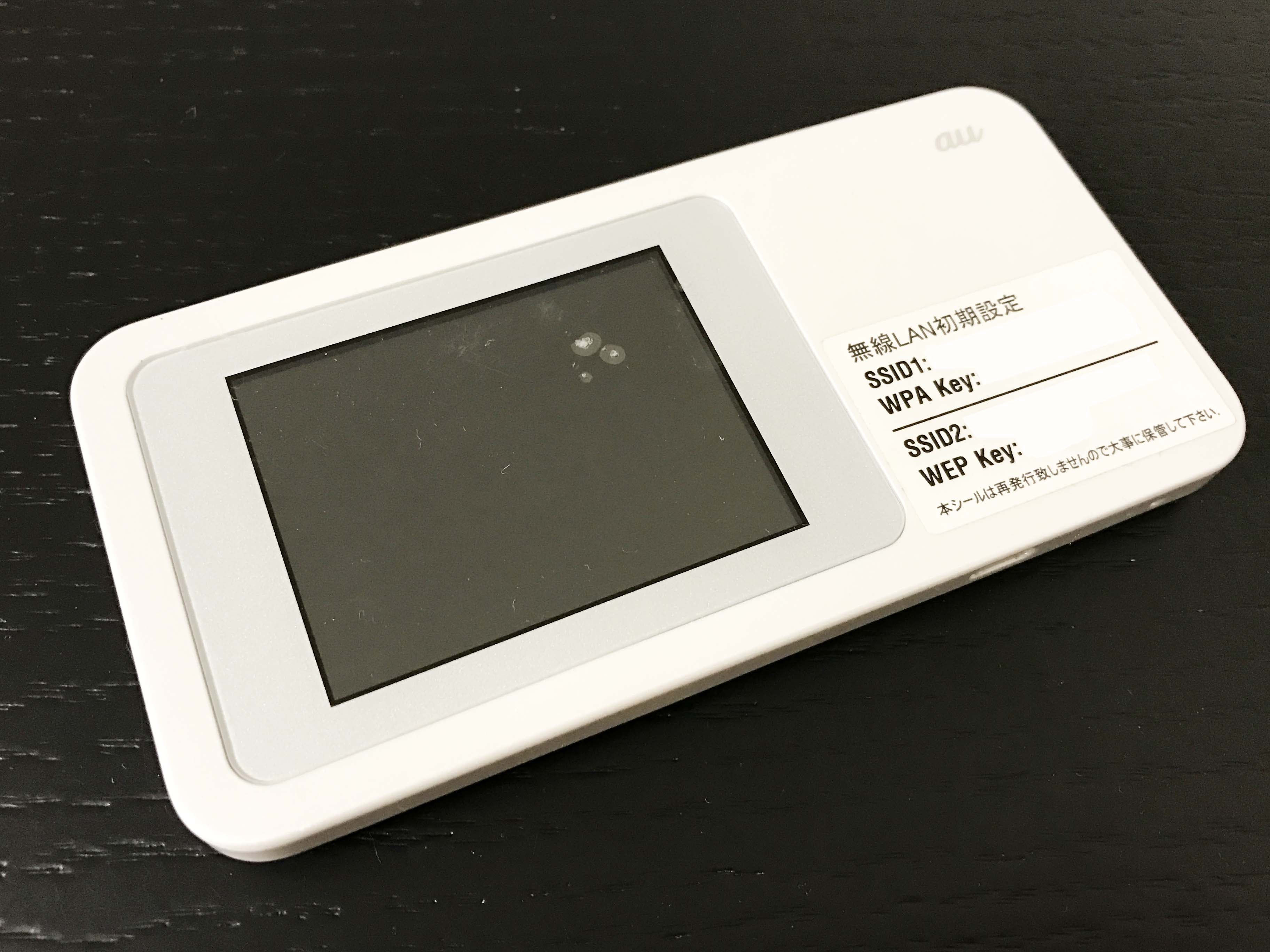 トップ 100 Ssid調べ方 三洋ガメッツ