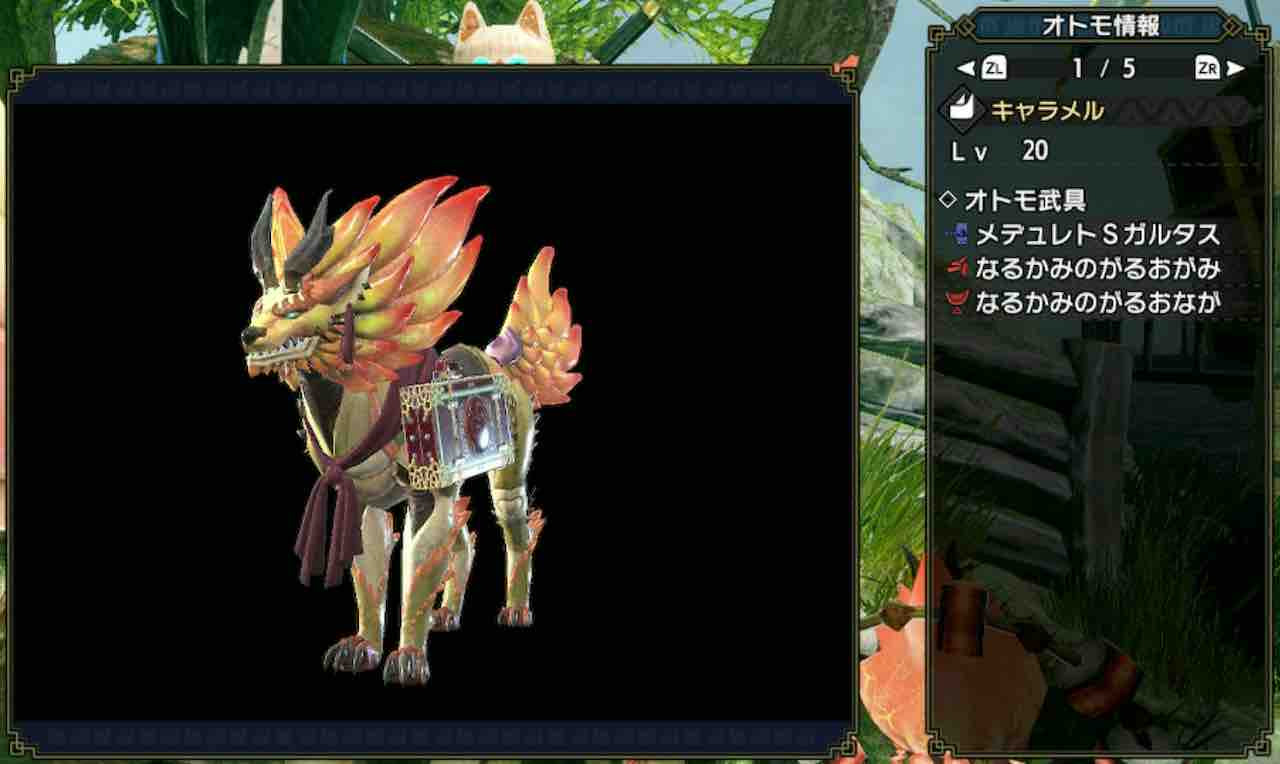 ベストコレクション ガルク 装備 一覧 モンハンライズ ガルク 装備 一覧 Jozirasuto5owf