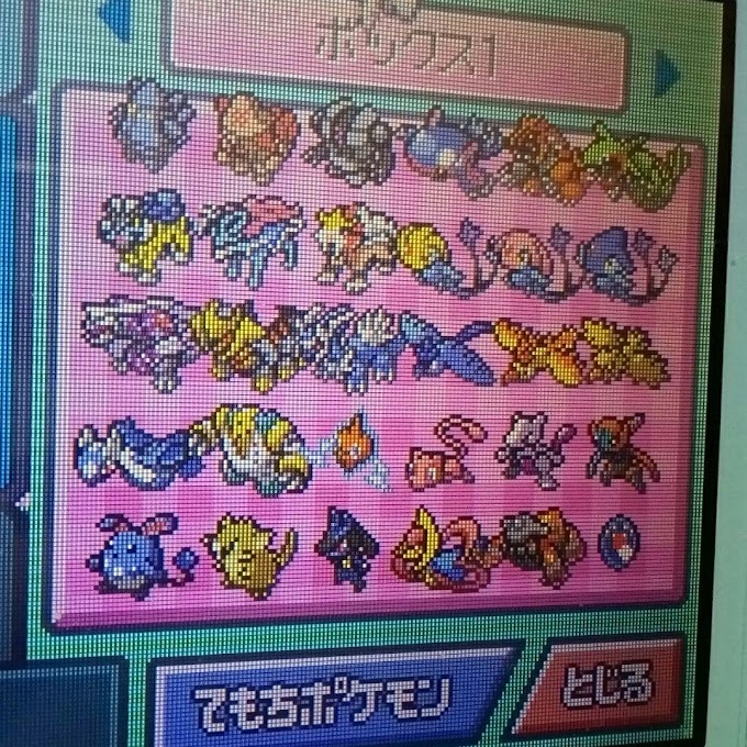ポケモン プラチナ サンダー ファイヤー フリーザー 捕まえ方 の最高のコレクション すべてのぬりえ