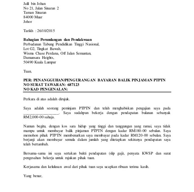 Contoh Surat Rayuan Kepada Pihak Bank - Sri Mulyane