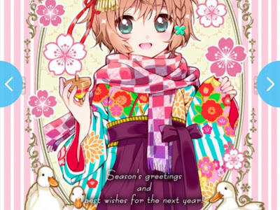 アニメ 年賀状 イラスト かわいい 208299