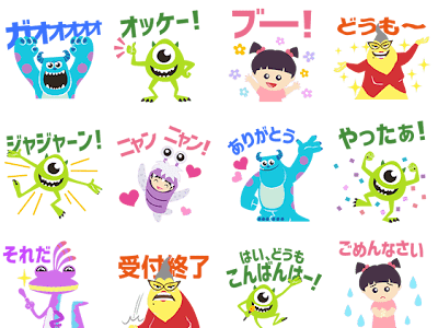 マイク モンスターズ インク イラスト