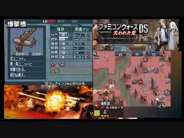 最も気に入った ファミコンウォーズds2 日本語化 方法 人気のある画像を投稿する