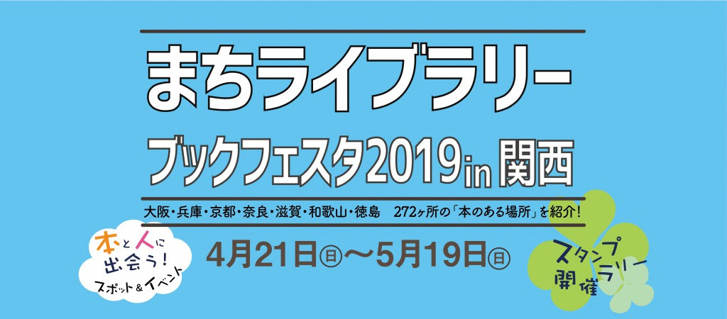 トップコレクション ライブキャンパス 和歌山大学 人気のある画像を投稿する