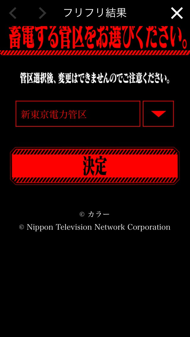 ほとんどのダウンロード エヴァンゲリオン Iphone6 壁紙 無料のhd壁紙 Joskabegami