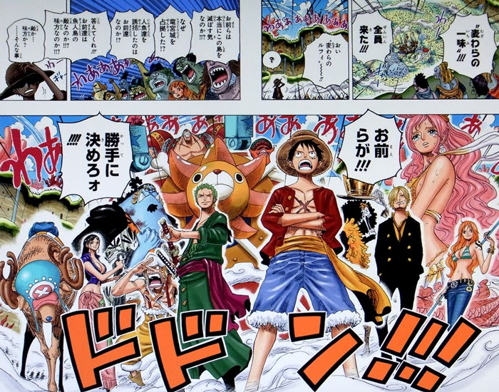 One Piece ワンピース デジタルカラー版
