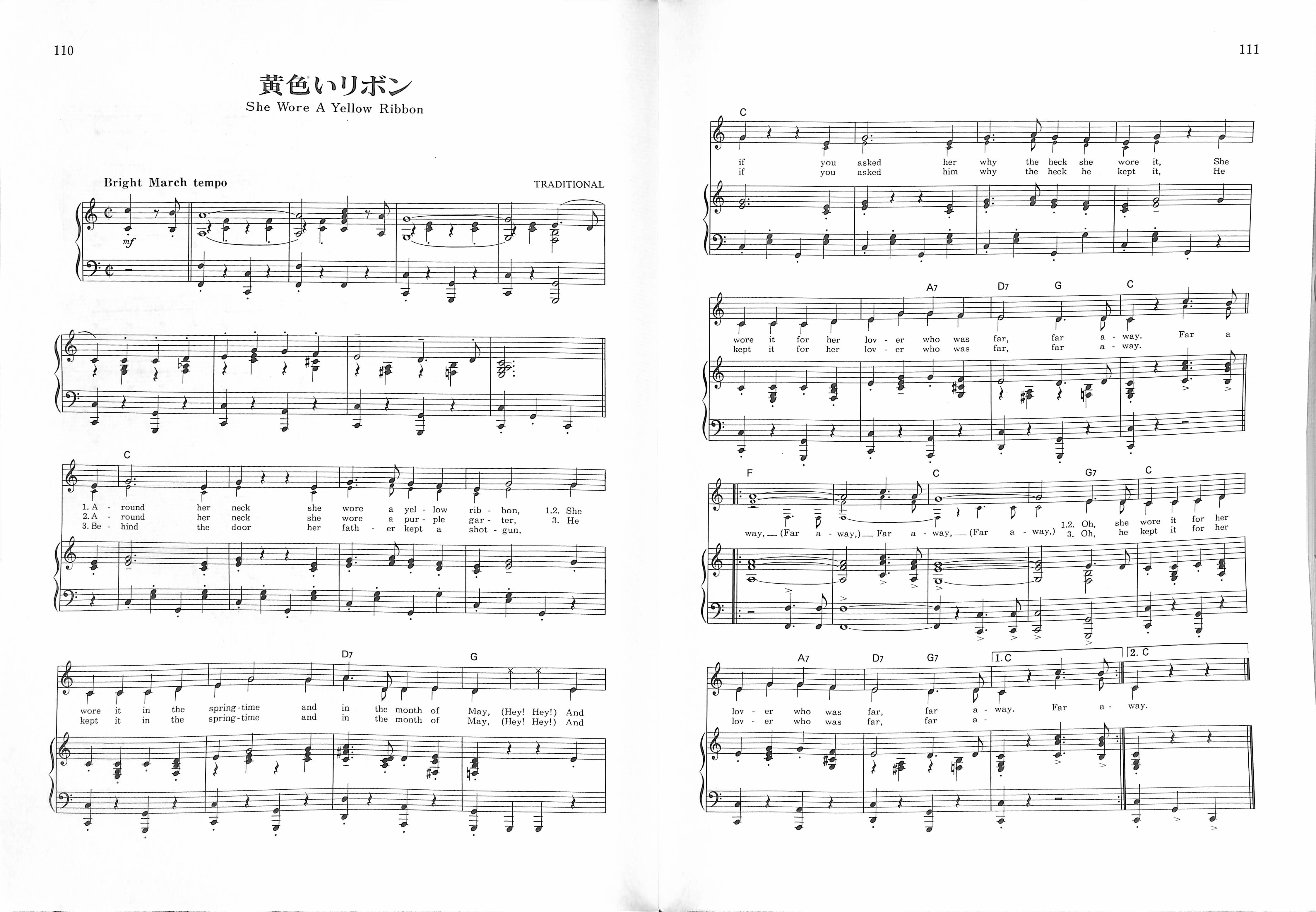立派な 1 2 3 楽譜 かとらねもわっｌ