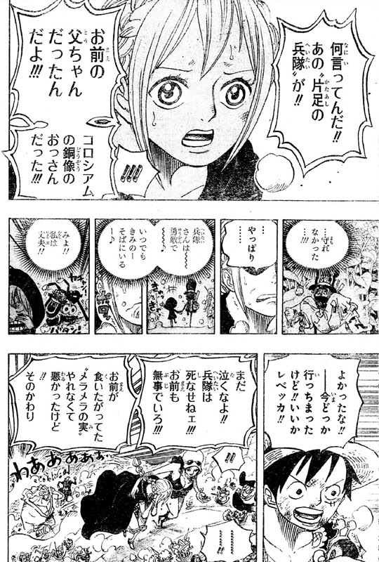 Plus De 70 ワンピース ネタバレ 746 1039 ワンピース ネタバレ 746