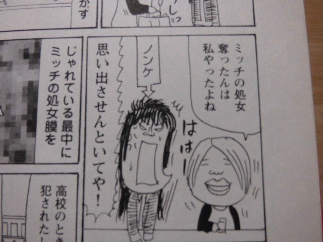沖田華 漫画 壁紙画像ページ