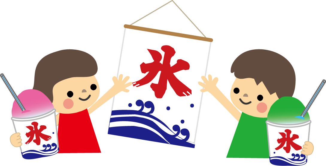 ベスト50 かき氷 看板 イラスト かわいいディズニー画像