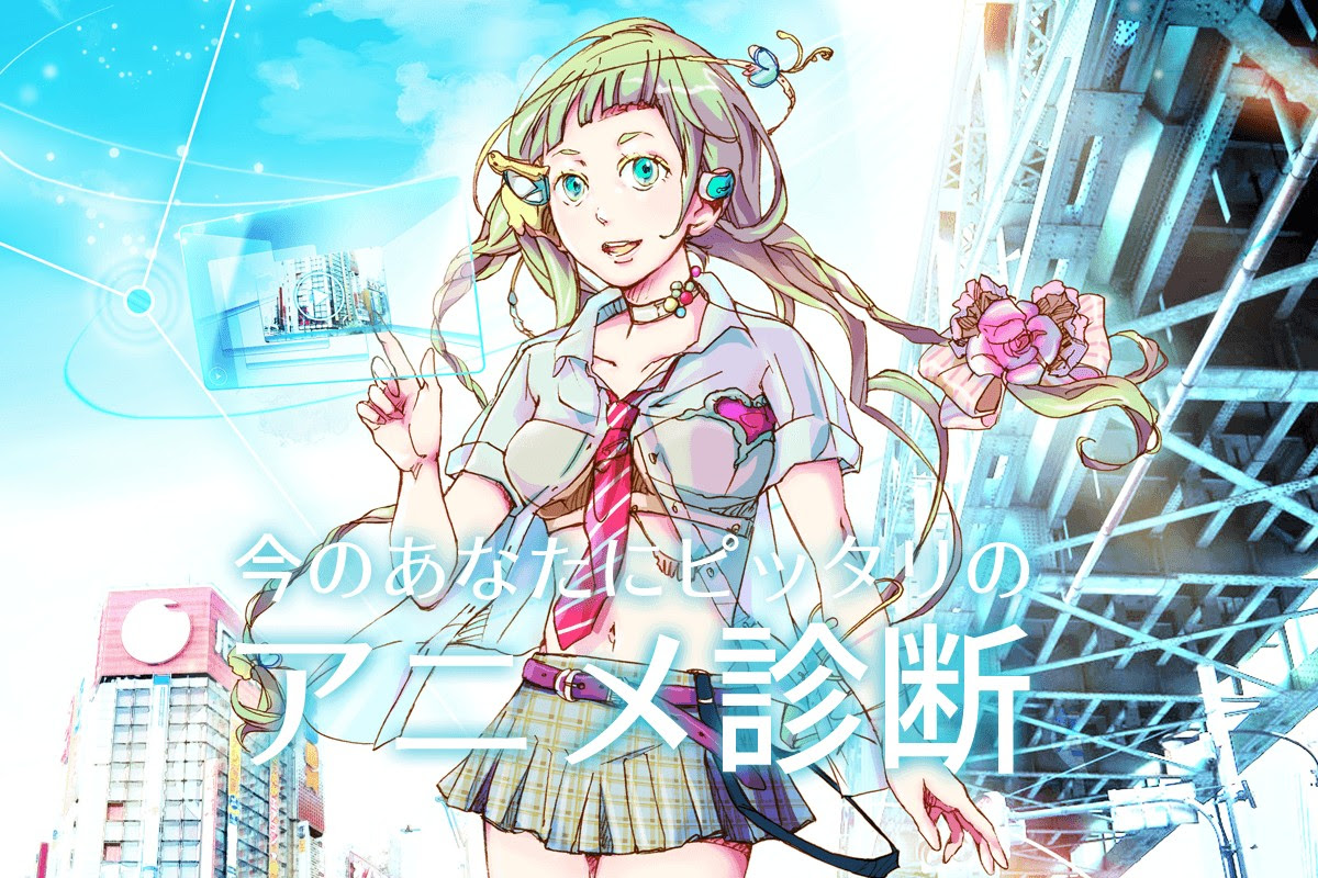 ロイヤリティフリーアニメ バトル 恋愛 アニメ画像