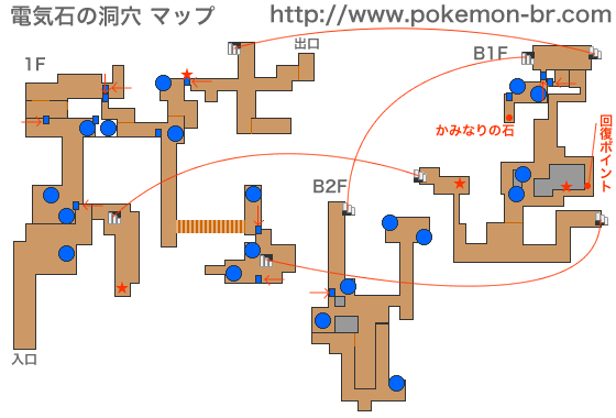 最高 ポケモン ホワイト 修行の岩屋 最も人気のある画像