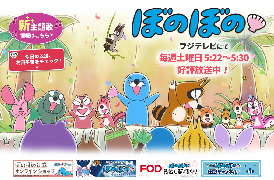 ほのぼの アニメ ラッコ ほのぼの アニメ ラッコ
