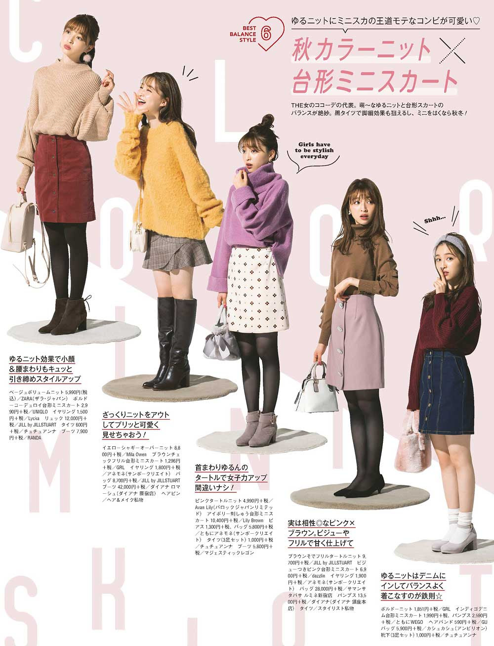 Hd限定イルミネーション デート 服装 高校生 人気のファッショントレンド
