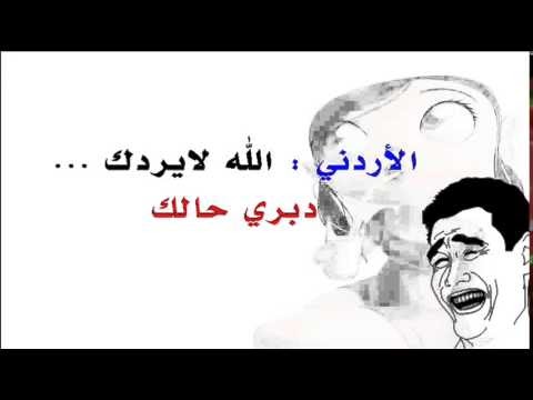 تعلقت وسخه علي صور وسخه - صفحة أولى: "الخلقة وسخة مهما عمل ...