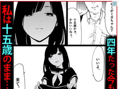 √無料でダウンロード！ バナー 広告 漫画 659333-バナー 広告 漫画
