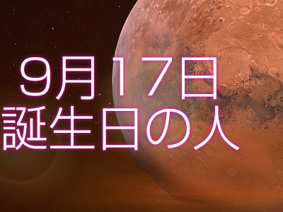 25 ++ 9月17日 誕生石 252472-9月17日 誕生石