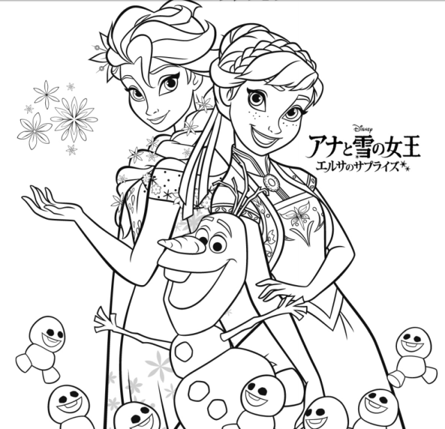 かわいいディズニー画像 最高かつ最も包括的なドラえもん イラスト 白黒