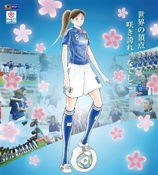 フレッシュ キャプテン 翼 キャラクター 最高のアニメギャラリー