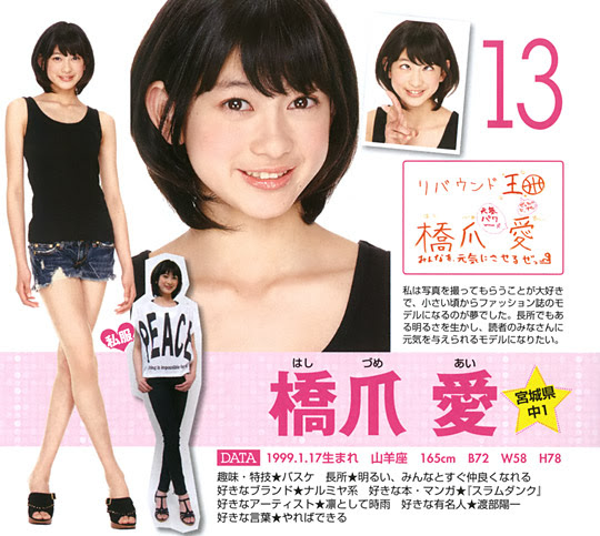 ベスト50 モテ る 女子 高校生 髪型 人気のファッションスタイル