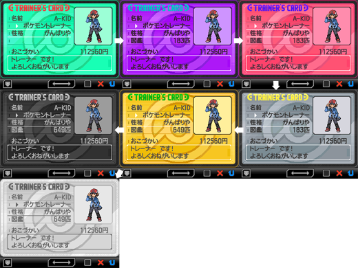 0以上 ポケモン ホワイト 2 チート シモネタ